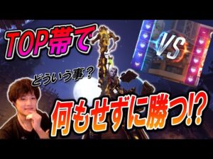 TOP帯のブリギッテが何もしなくても勝てる理由を教えます【オーバーウォッチ】