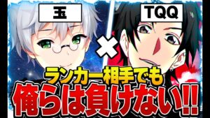 【オーバーウォッチ】激熱マッチ!?海外ランカー相手にTQQさんと共闘!!【Overwatch】