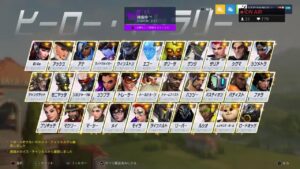 ［オーバーウォッチ］bfまで後少し