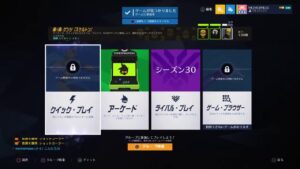 【オーバーウォッチ】ハロウィンしたりゆるクイック 参加ok【初見歓迎】