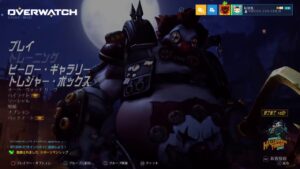 オーバーウォッチ/ランク！