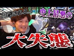 疲れのせいか史上最悪のトロールプレイを連発してしまう男【オーバーウォッチ】