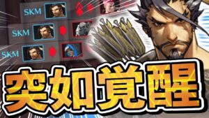 【オーバーウォッチ】珍しいメンバーでランクマッチ！？ピンチ時急に覚醒した”朔メハンゾー”はヘッドショット抜きまくり！！！
