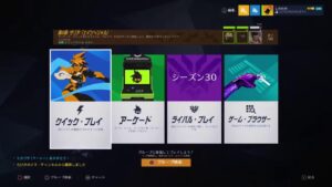 オーバーウォッチ動物園　プラチナ　参加まる　勝ちたいマン