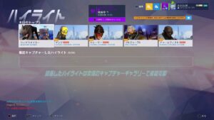 オーバーウォッチ　ランク