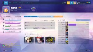 ソロラン 金曜の夜は朝までランラン オーバーウォッチ