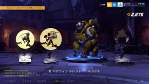 ［オーバーウォッチ］参加○