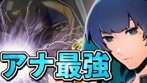 【オーバーウォッチ】編成よりも自分の使えるヒーローをプレイした方が勝てる！？やっぱり朔メと言えば”アナ”でしょ！！