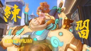 オーバーウォッチ朝活