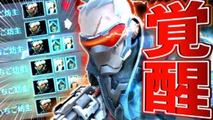 【単独チームキル】走るバスティオンになったソルジャーでキルログを埋め尽くす【オーバーウォッチ】