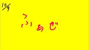 ふぁぜで　オーバーウォッチ