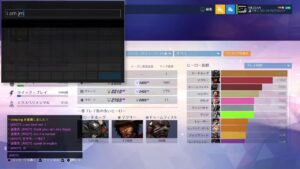 【オーバーウォッチ】他で見れないメイの視点見れます　ソロランクマ