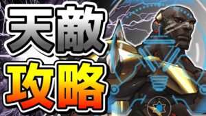 【オーバーウォッチ】ダーツ精度抜群！？ヒーラーの天敵 “ドゥームフィスト” はアナなら攻略する事が出来るんです！！