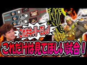 これだけは見てほしい！シグマで超絶キャリーした試合【オーバーウォッチ】