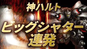 ゴッド・オブ・シャター炸裂！強敵日本チームvs6Blowのハイレベルバトルを見逃すな！！［オーバーウォッチ］