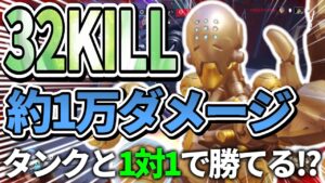 【オーバーウォッチ】タンクと1体1をしても勝ててしまう超火力ヒーラー！？32キル約1万ダメージのゼニヤッタプレイ！！！