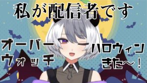 #116　詫びオーバーウォッチ【ソロランクマ】