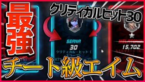 【オーバーウォッチ】スナイパーキャラ格付け!?毎ウェーブ1～2人倒した試合が気持ちよすぎた with ソニック10さん