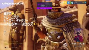 オーバーウォッチ 3850