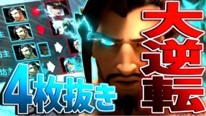 ペイロード残り5mで超覚醒！！ハンゾー確変モード突入【オーバーウォッチ】