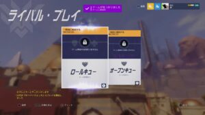 オーバーウォッチ　グラマスを目指して＃１7　アジアver