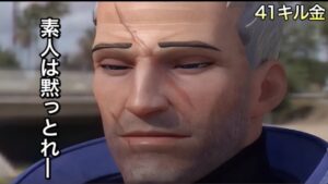 相手のDPSにエイム下手だろ！と煽られたので一番使っている最強キャラでボコしたったｗｗ 41キル金面白動画【オーバーウォッチ】