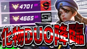 【オーバーウォッチ】韓国最強DPSデュオが降臨！？こんなの味方に来たら負けるハズがない…ｗｗ