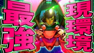 最弱から最強サブタンクに！？現環境はDVAでレートを上げろ！！【オーバーウォッチ】