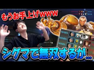 遂にOWを引退することを決意したマルス【オーバーウォッチ】