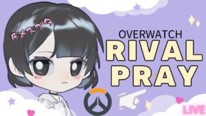 overwatch 　オーバーウォッチ　ダイヤ帯まだまだ諦めません！