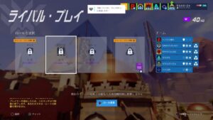 オーバーウォッチ ぷらちな破壊pt