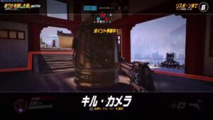 [オーバーウォッチ]ジェフに感謝を