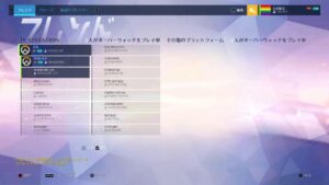 オーバーウォッチ初心者　レベル上げ