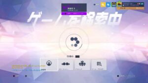 オーバーウォッチ