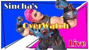 ［オーバーウォッチ配信］少しだけタンク練習