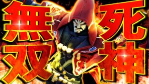 「リーパーしか勝たん構成」で実際に無双してみたｗｗｗ【オーバーウォッチ】