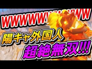 陽キャ外国人のジャンクラットが最高に面白いｗｗｗ【オーバーウォッチ】