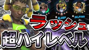 【オーバーウォッチ】相方が憧れのプロ選手！！このチームのラッシュは勿論超ハイレベル！！！