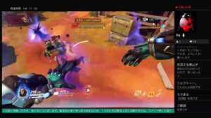 闇か光のオーバーウォッチ配信