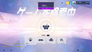 [オーバーウォッチ]ゲームは辛いよ