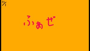 ふぁぜで　オーバーウォッチ
