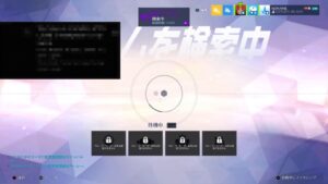 ［オーバーウォッチ］参加○