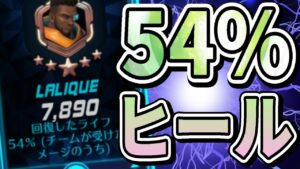 【オーバーウォッチ】バティストだけでヒール回してる！？と思う程の超絶”バティスト”ヒールキャリー！！！