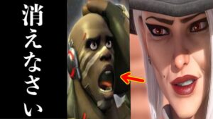 オーバーウォッチで一番イライラする瞬間はドゥームフィストにパンチされた時だろｗｗ消えなさい【オーバーウォッチ】