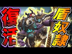 これぞオーバーウォッチ！マルスのラインハルト復活！【オーバーウォッチ】