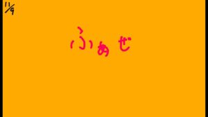 ふぁぜで　オーバーウォッチ