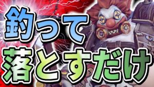 【オーバーウォッチ】初心者は案外知らない…？ロードホッグは釣った後の選択で勝負が決まる！！！