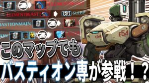 【オーバーウォッチ】このマップでもやるの…？”バスティオンの神”が刺さり辛いマップで降臨して大暴れｗｗｗ