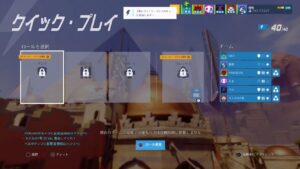 オーバーウォッチ!フレンド参加型（vcあり）