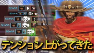 【オーバーウォッチ】味方のハルトが上手くて大興奮!!あぁ～キルも稼げてキマってきたわこれ… with ソニック10さん